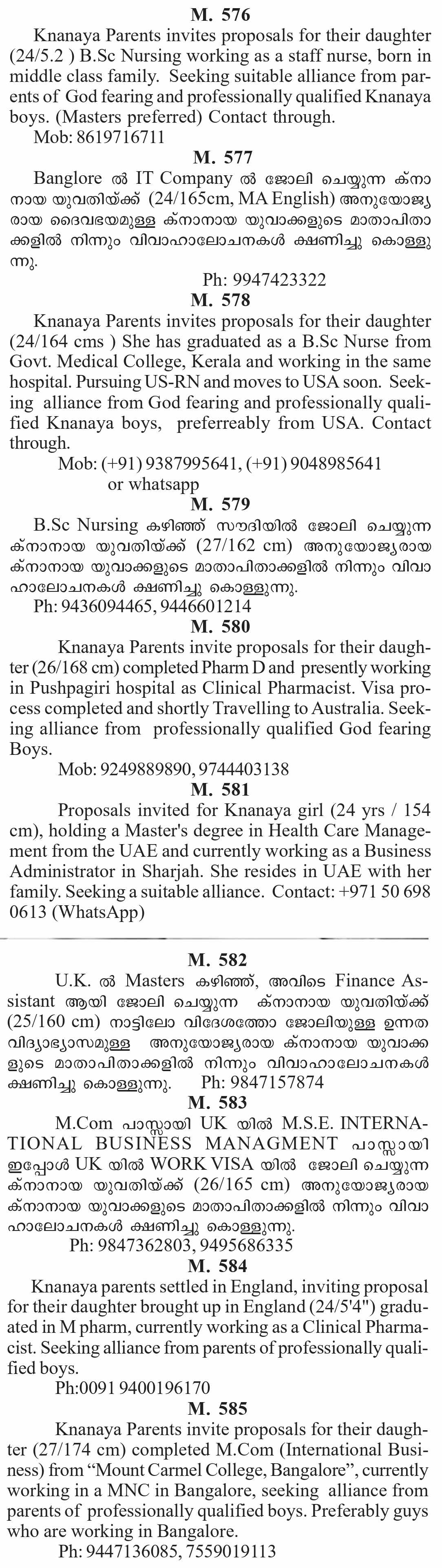 Matrimonial