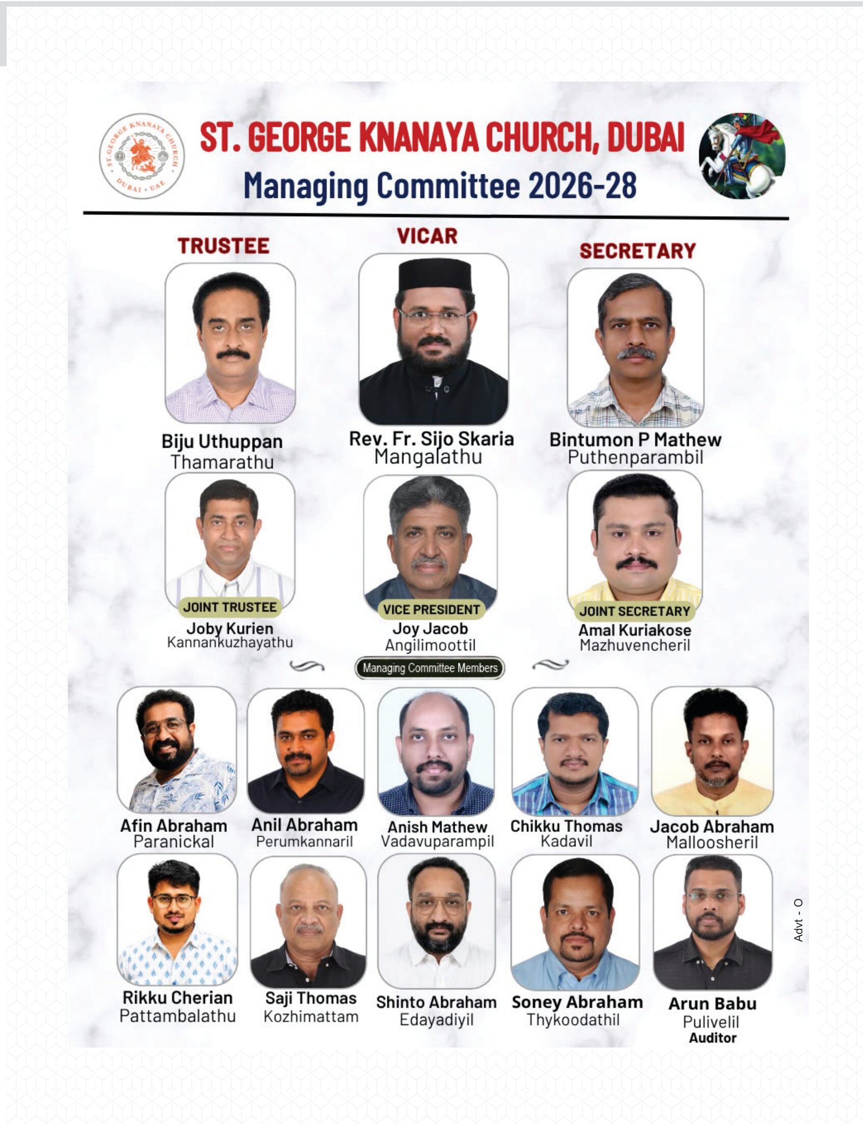 സെപ്റ്റംബർ 2026 — നേട്ടങ്ങൾ