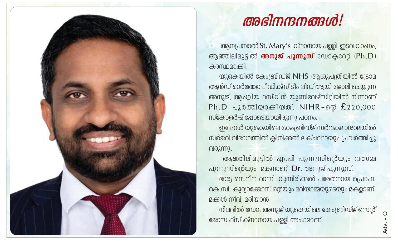 സെപ്റ്റംബർ 2026 — നേട്ടങ്ങൾ