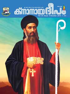 ഒക്ടോബർ 2019