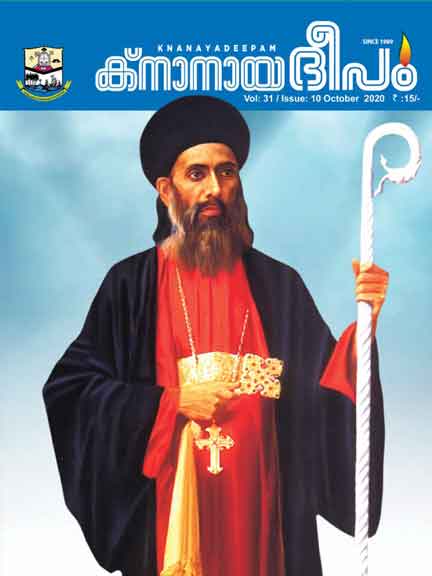 ഒക്ടോബർ 2020