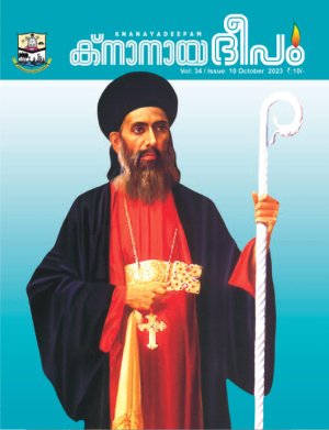 ഒക്ടോബർ 2023