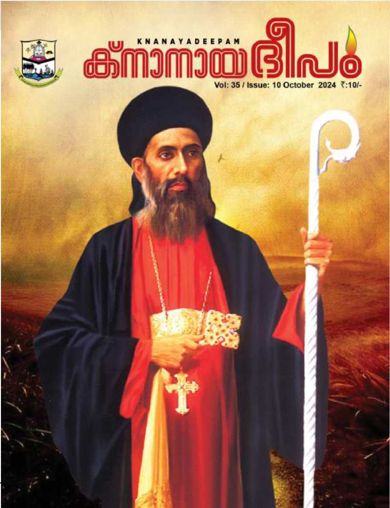 ഒക്ടോബർ 2024