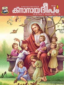 നവംബർ 2018