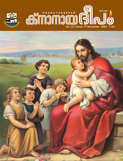 നവംബർ 2022