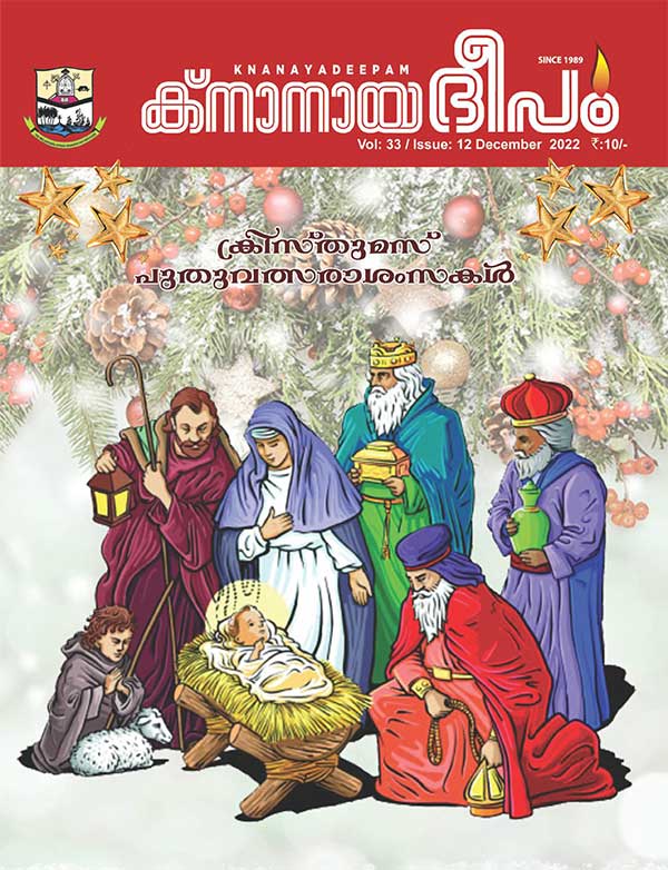 ഡിസംബർ 2022