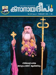 ഫെബ്രുവരി 2018