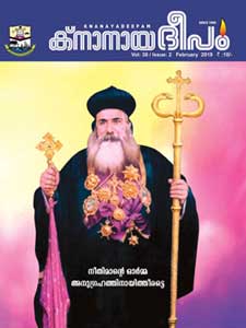 ഫെബ്രുവരി 2019