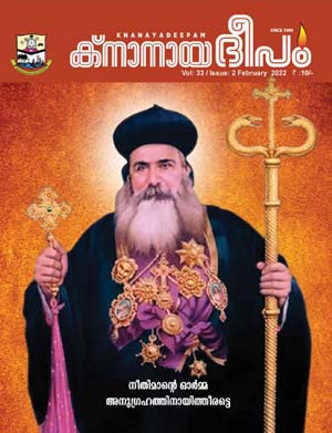 ഫെബ്രുവരി 2022