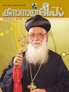 ഏപ്രിൽ 2018