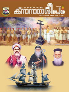 മേയ് 2020