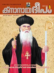 ജൂൺ 2018