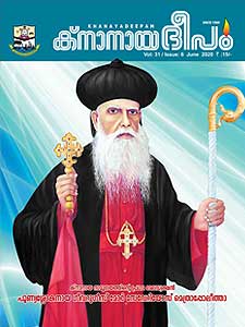 ജൂൺ 2020