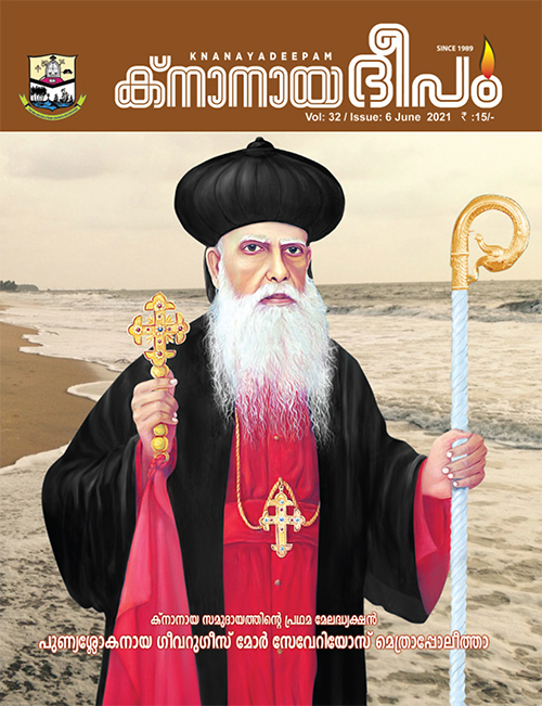 ജൂൺ 2021