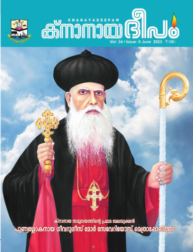 ജൂൺ 2023