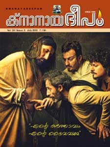 ജൂലൈ 2018