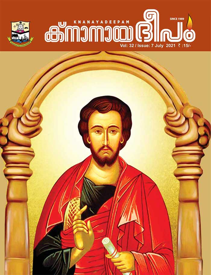 ജൂലൈ 2021