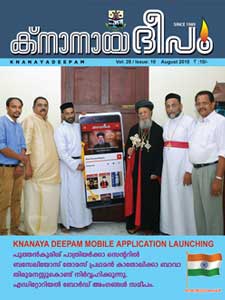 ഓഗസ്റ്റ് 2018