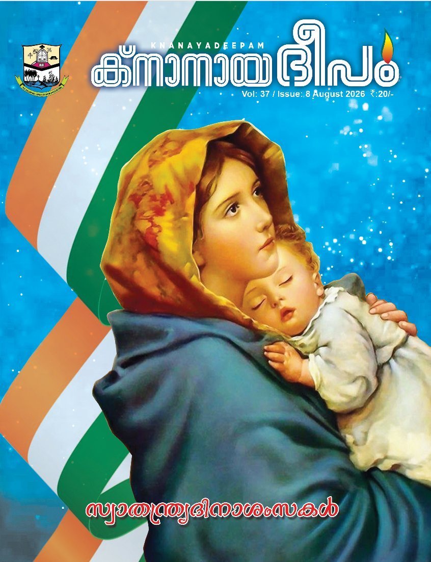 ഓഗസ്റ്റ് 2026