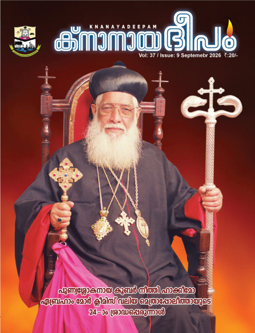 സെപ്റ്റംബർ 2026
