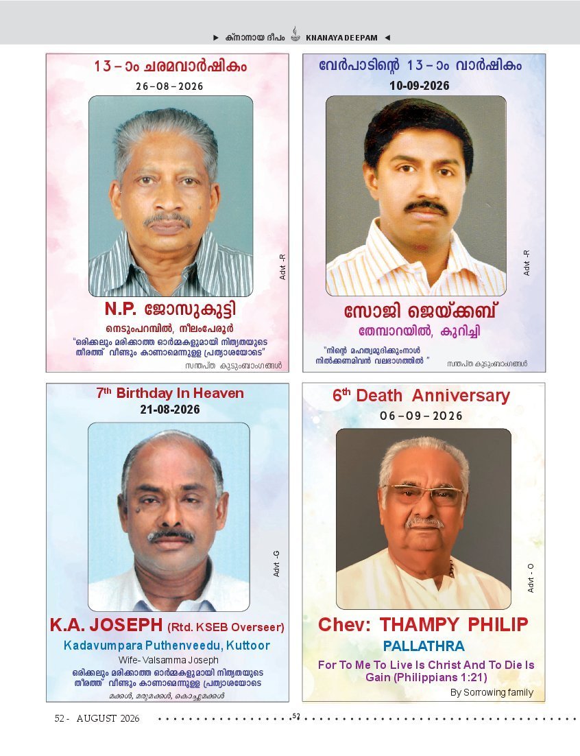 Obituary