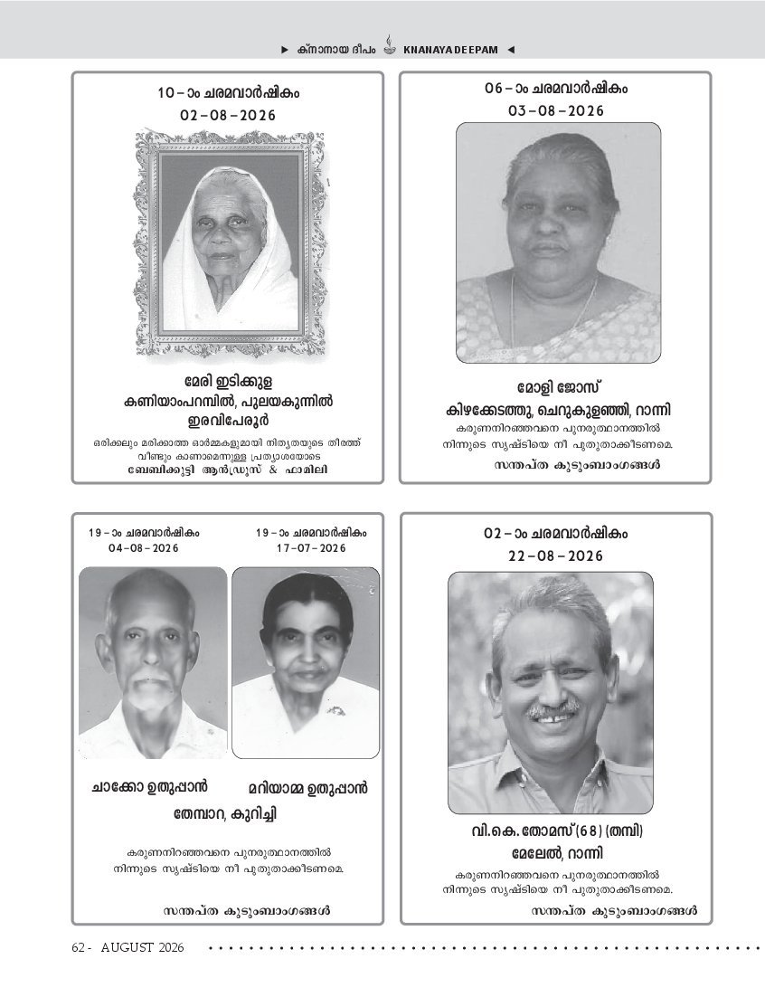 Obituary