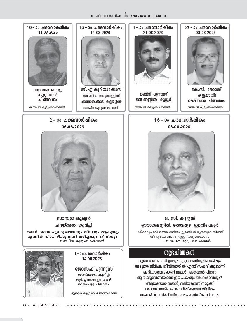 Obituary