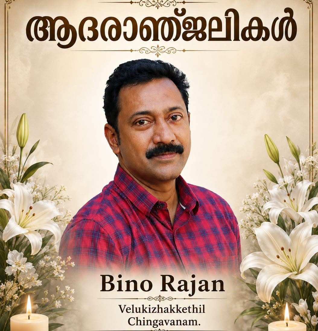 ബിനോ രാജൻ (51)
