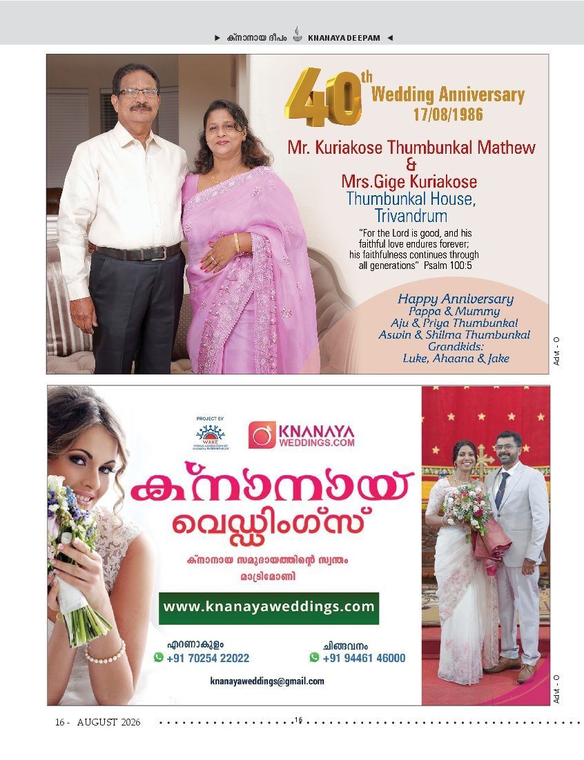 Weddings